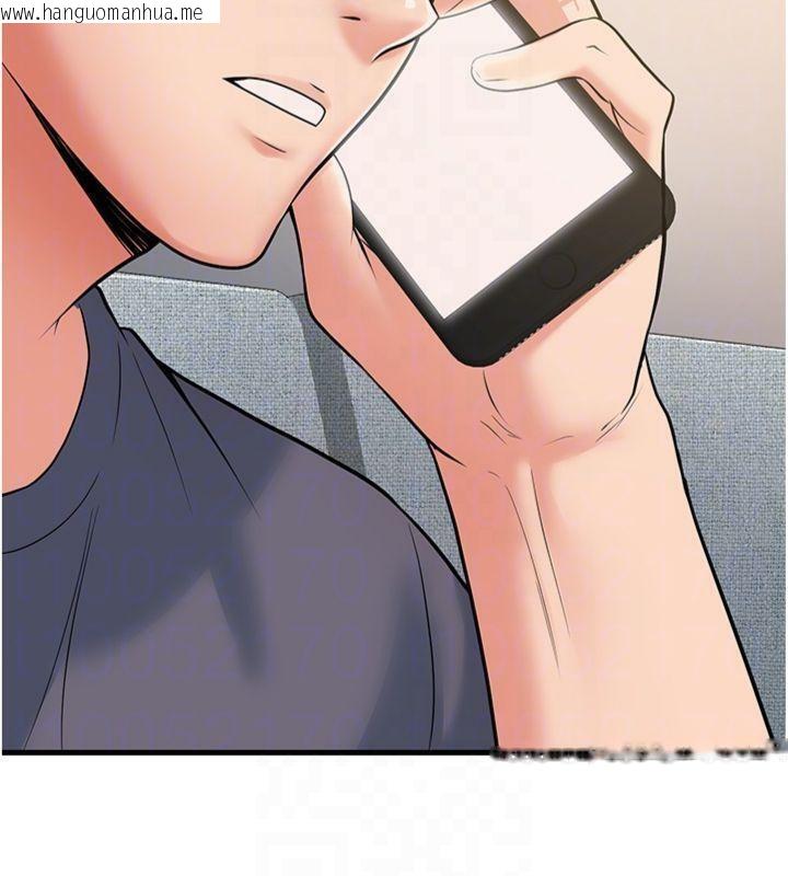 韩国漫画已婚学生想坏坏韩漫_已婚学生想坏坏-第39话-为了老师反目成仇在线免费阅读-韩国漫画-第105张图片