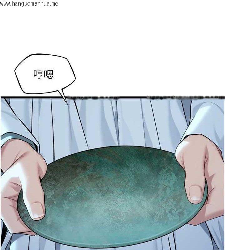 韩国漫画命运:贞洁欲女韩漫_命运:贞洁欲女-第43话-深夜教女「绽放」经在线免费阅读-韩国漫画-第136张图片