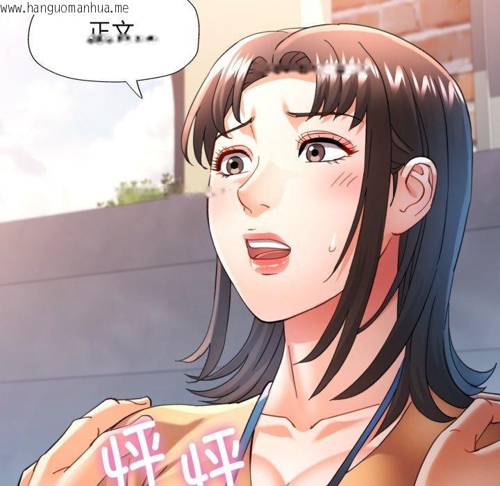 韩国漫画可以爱你吗韩漫_可以爱你吗-第57话在线免费阅读-韩国漫画-第127张图片