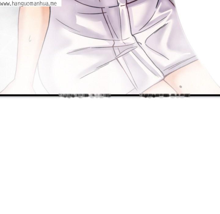 韩国漫画少爷的替身韩漫_少爷的替身-第1话在线免费阅读-韩国漫画-第240张图片