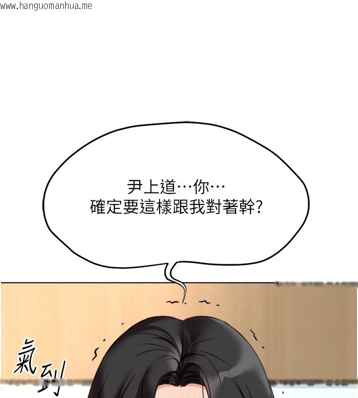 韩国漫画鲁蛇社畜的金手指韩漫_鲁蛇社畜的金手指-第23话-妳能给我什么好处?在线免费阅读-韩国漫画-第53张图片