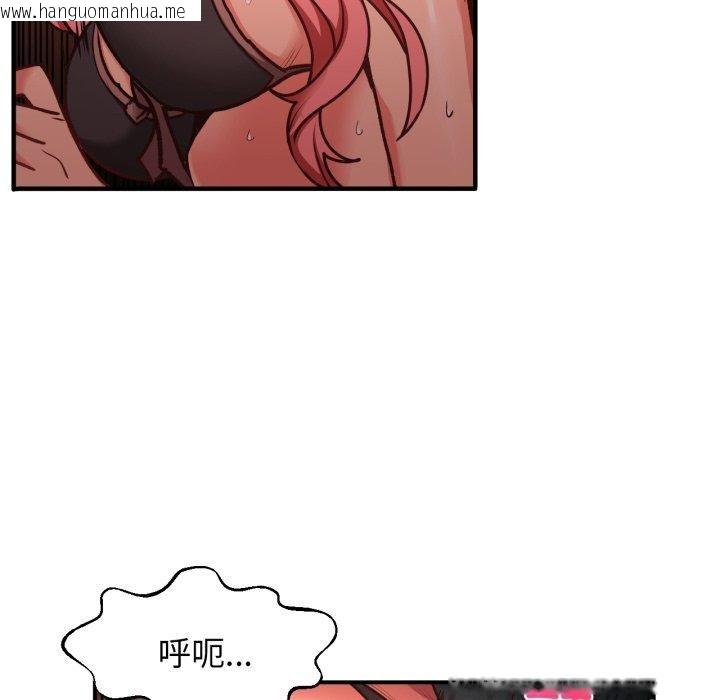韩国漫画她的直播间韩漫_她的直播间-第13话在线免费阅读-韩国漫画-第47张图片