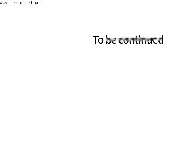 韩国漫画色轮眼韩漫_色轮眼-第2季-第77话-被主人插到水流不停在线免费阅读-韩国漫画-第147张图片