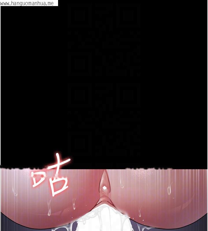 韩国漫画夜间诊疗室韩漫_夜间诊疗室-第107话-服从的喜悦在线免费阅读-韩国漫画-第128张图片
