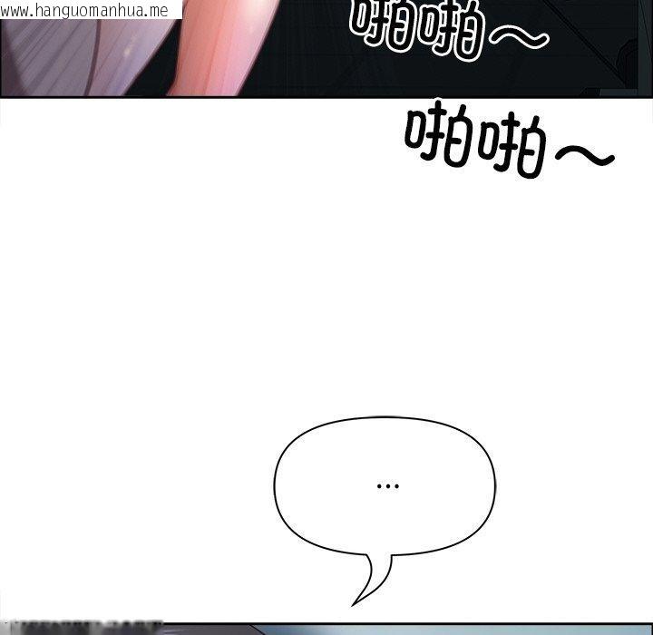 韩国漫画最强男人韩漫_最强男人-第24话在线免费阅读-韩国漫画-第125张图片