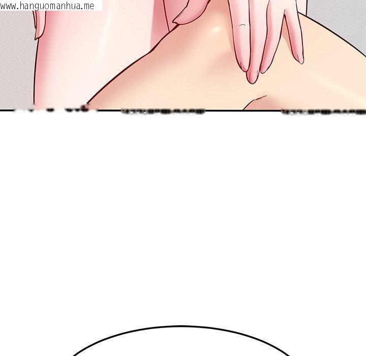 韩国漫画后宫之王韩漫_后宫之王-第37话在线免费阅读-韩国漫画-第68张图片