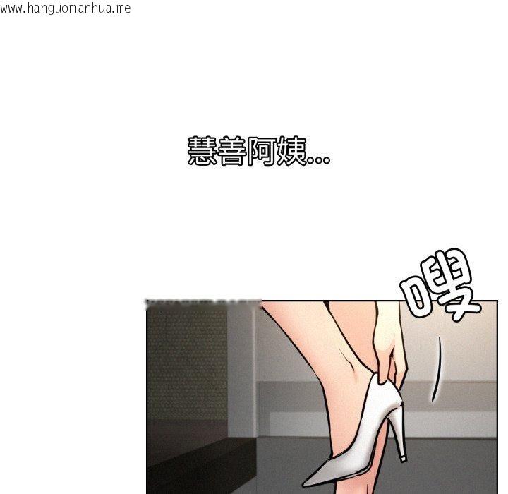 韩国漫画屋檐下的光/当我们住在一起韩漫_屋檐下的光/当我们住在一起-第77话在线免费阅读-韩国漫画-第131张图片
