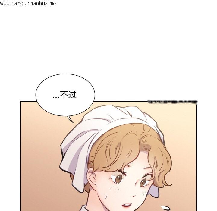 韩国漫画吉赛儿之血韩漫_吉赛儿之血-第3话在线免费阅读-韩国漫画-第20张图片