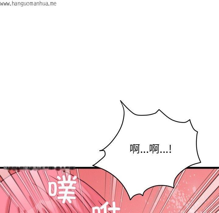 韩国漫画少爷的替身韩漫_少爷的替身-第6话在线免费阅读-韩国漫画-第131张图片