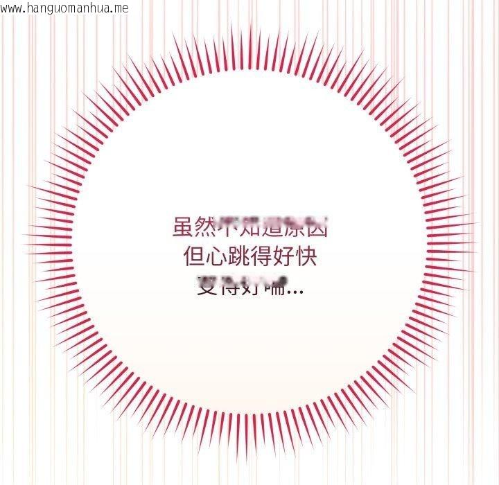 韩国漫画最后的冲刺韩漫_最后的冲刺-第14话在线免费阅读-韩国漫画-第173张图片