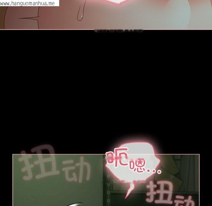 韩国漫画幸福来得太突然韩漫_幸福来得太突然-第27话在线免费阅读-韩国漫画-第52张图片