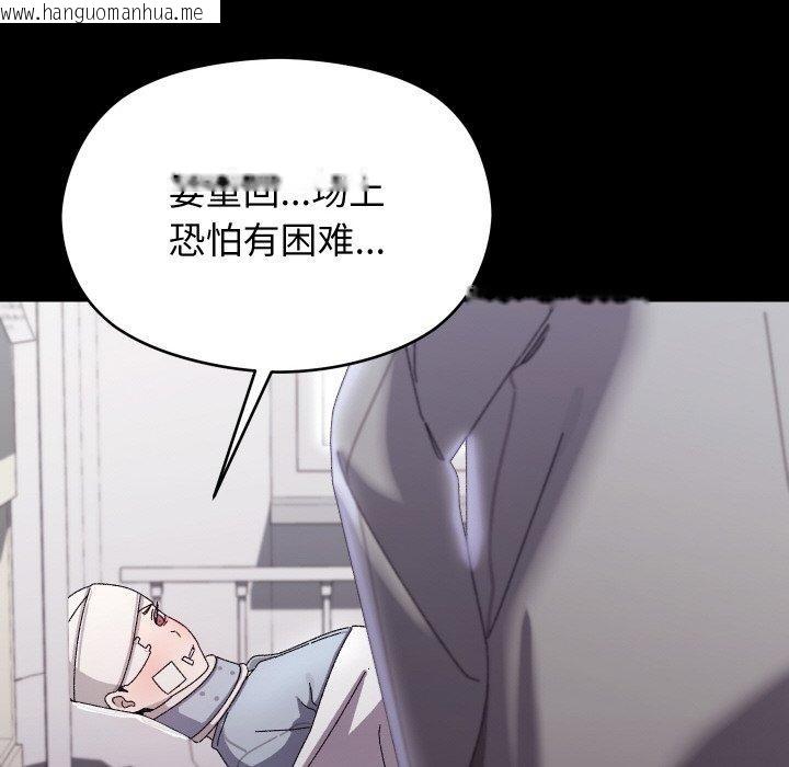韩国漫画分身使我无限变强韩漫_分身使我无限变强-第19话在线免费阅读-韩国漫画-第78张图片