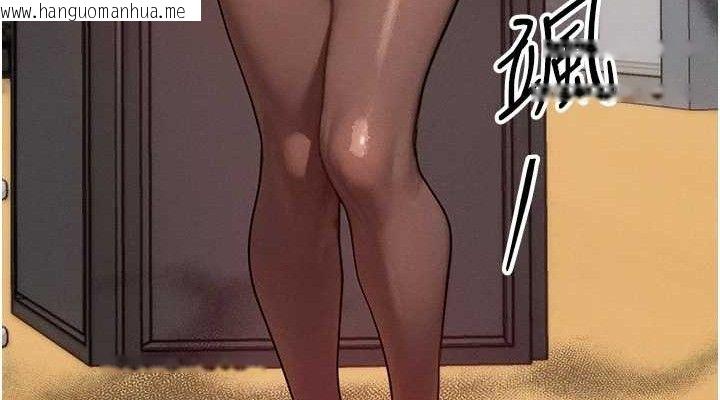 韩国漫画等价交换人生韩漫_等价交换人生-第14话-猎人协会美女干部在线免费阅读-韩国漫画-第76张图片