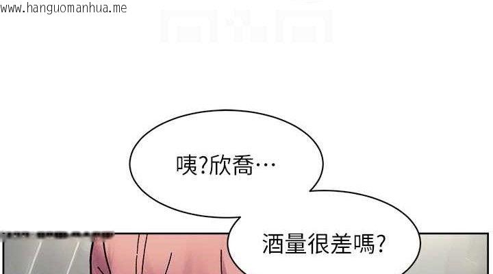 韩国漫画深层洁净达人韩漫_深层洁净达人-第34话-亲爱的，想我了吗?在线免费阅读-韩国漫画-第76张图片