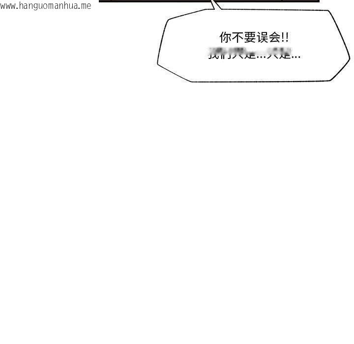 韩国漫画催眠手机韩漫_催眠手机-第22话在线免费阅读-韩国漫画-第130张图片