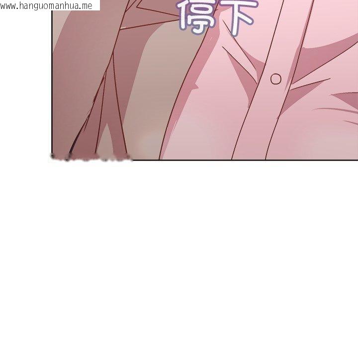 韩国漫画和美女上司玩游戏韩漫_和美女上司玩游戏-第55话在线免费阅读-韩国漫画-第139张图片