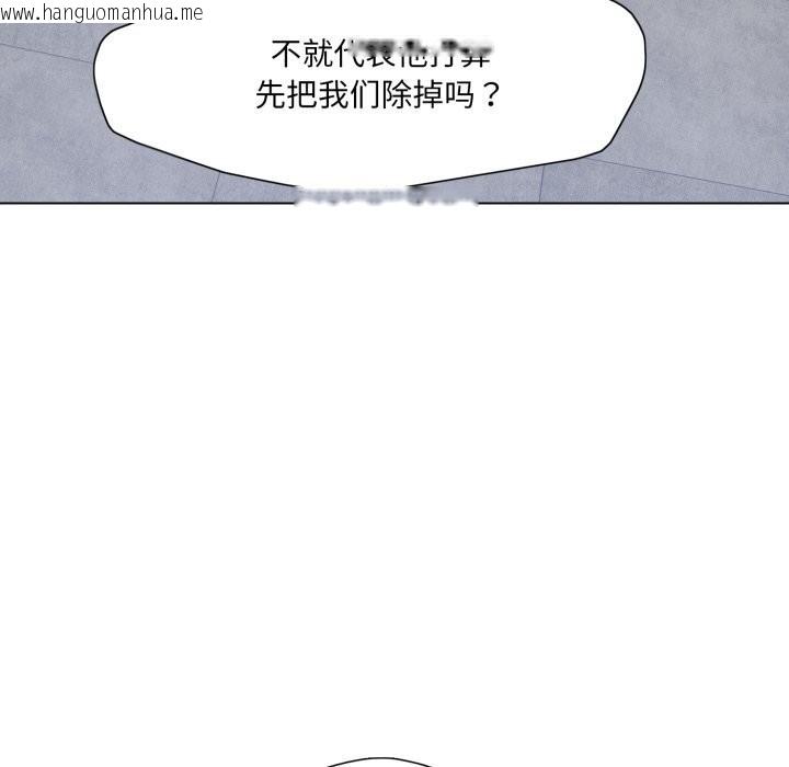 韩国漫画坏女人/了不起的她韩漫_坏女人/了不起的她-第70话在线免费阅读-韩国漫画-第115张图片