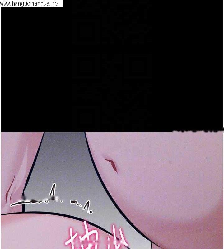 韩国漫画选手村:母猪调教韩漫_选手村:母猪调教-第30话-妳跟那些烂货完全不一样在线免费阅读-韩国漫画-第57张图片