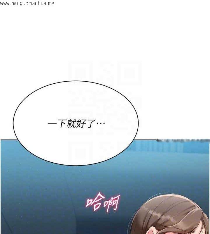韩国漫画Set-up!排球少女韩漫_Set-up!排球少女-第52话-久违的绝妙快感在线免费阅读-韩国漫画-第133张图片