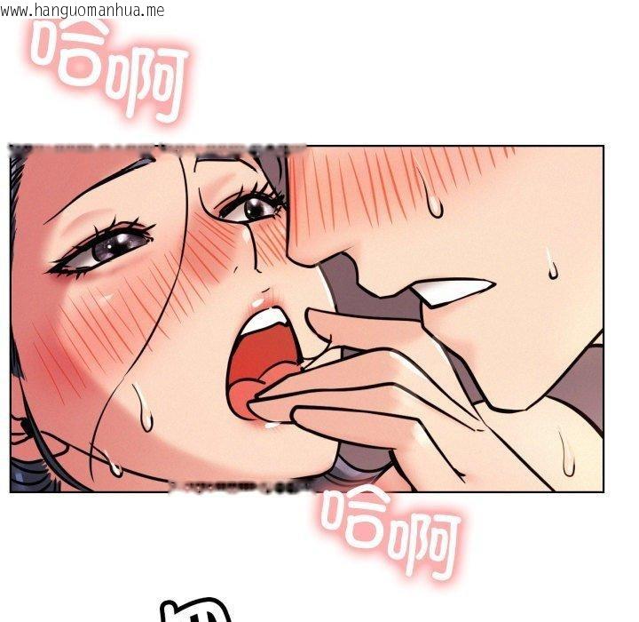 韩国漫画屋檐下的光/当我们住在一起韩漫_屋檐下的光/当我们住在一起-第78话在线免费阅读-韩国漫画-第125张图片