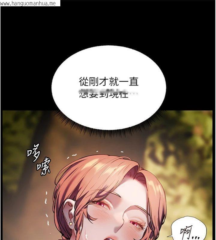 韩国漫画老师的亲密指导韩漫_老师的亲密指导-第53话-小鲜肉户外二采野花女在线免费阅读-韩国漫画-第165张图片