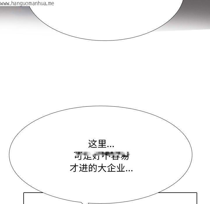 韩国漫画同事换换爱韩漫_同事换换爱-第217话在线免费阅读-韩国漫画-第15张图片