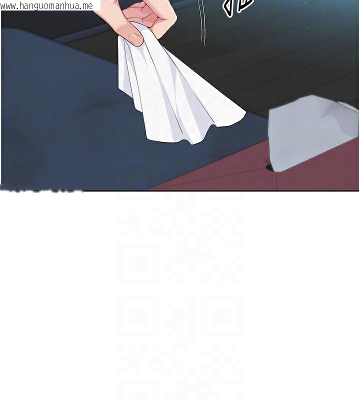 韩国漫画Set-up!排球少女韩漫_Set-up!排球少女-第51话-妳明明也很想要吧?在线免费阅读-韩国漫画-第118张图片