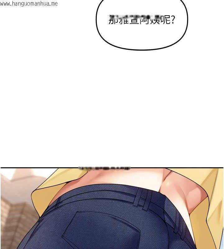 韩国漫画里长孙子开麦啦韩漫_里长孙子开麦啦-第11话-妳很期待我操妳吧?在线免费阅读-韩国漫画-第66张图片