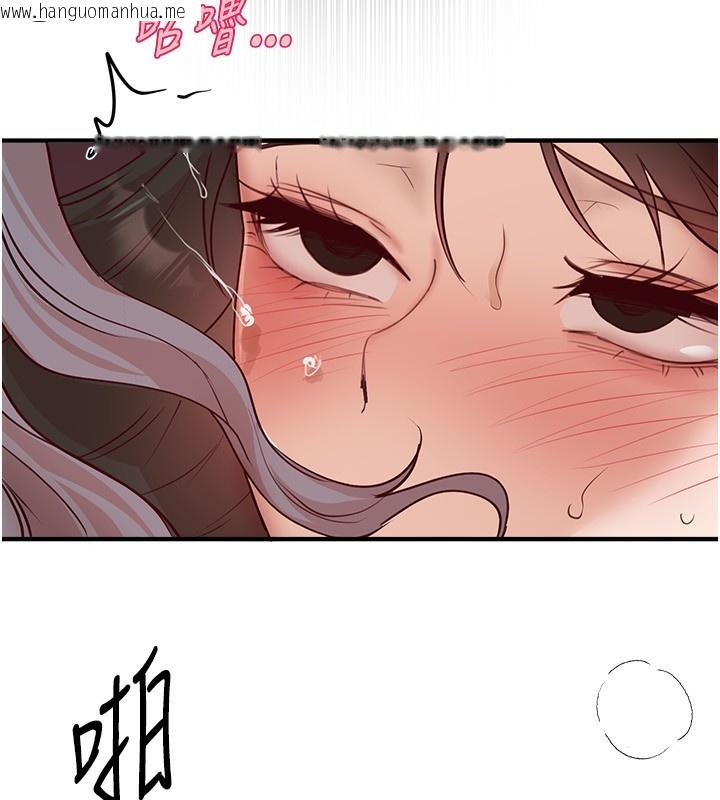 韩国漫画Beautiful-Days韩漫_Beautiful-Days-第37话-妳舔肉棒、妳舔蛋蛋在线免费阅读-韩国漫画-第85张图片