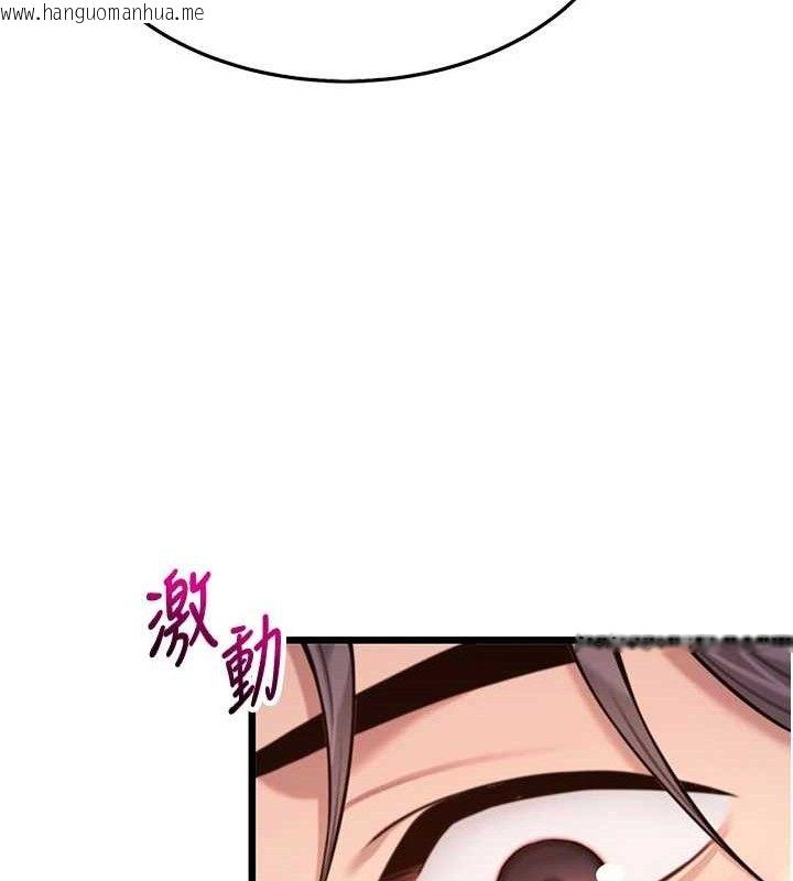 韩国漫画命运:贞洁欲女韩漫_命运:贞洁欲女-第42话-巨鲸翻滚凿淫道在线免费阅读-韩国漫画-第92张图片