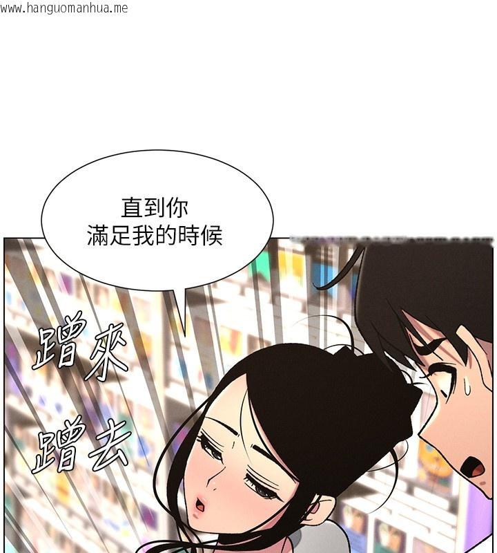 韩国漫画兄妹的秘密授课韩漫_兄妹的秘密授课-第62话-母女淫水柱大车拚在线免费阅读-韩国漫画-第43张图片