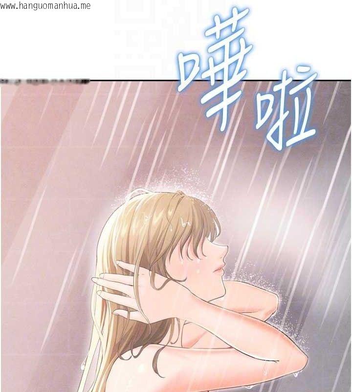 韩国漫画足球型男脱单指南韩漫_足球型男脱单指南-第7话-啦啦队女神的诡计在线免费阅读-韩国漫画-第94张图片