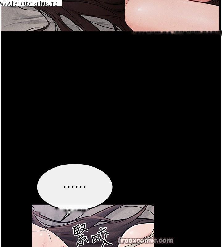 韩国漫画继母与继姐韩漫_继母与继姐-第75话-妈妈来喂饱你好吗?在线免费阅读-韩国漫画-第42张图片