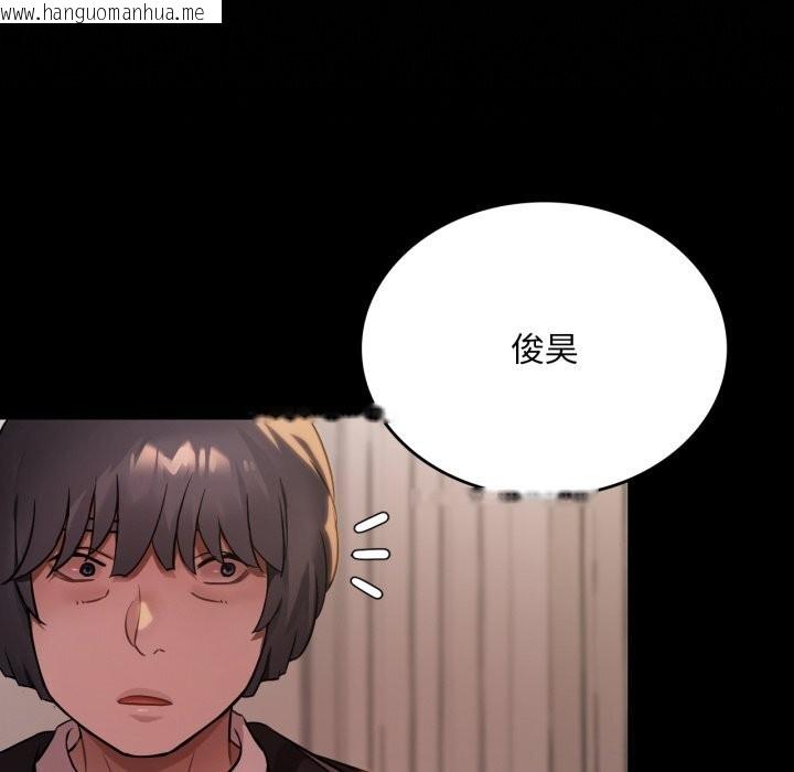 韩国漫画想要拥有她/渴望占有她韩漫_想要拥有她/渴望占有她-第68话在线免费阅读-韩国漫画-第50张图片