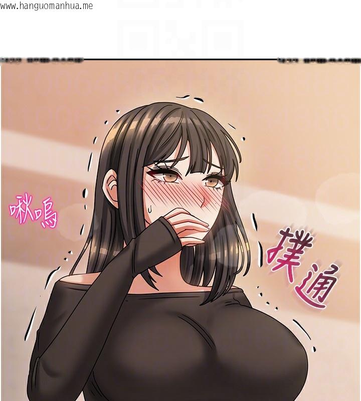 韩国漫画我家的女房客韩漫_我家的女房客-第7话-想像被抽插的画面在线免费阅读-韩国漫画-第139张图片