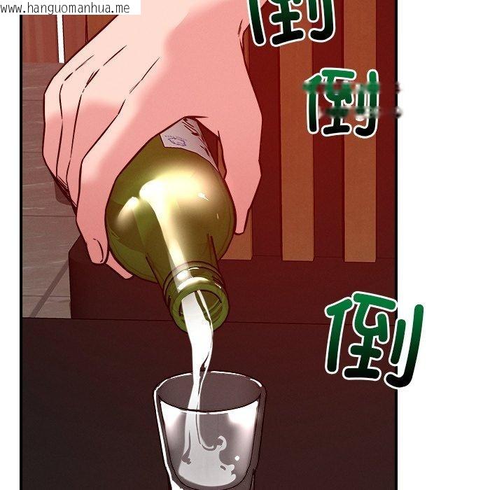 韩国漫画恋人未满韩漫_恋人未满-第53话在线免费阅读-韩国漫画-第26张图片