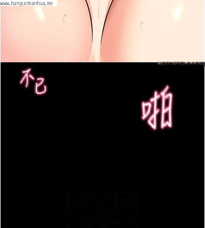 韩国漫画拜脱拜脱App韩漫_拜脱拜脱App-第17话-我可不是取悦你的玩物在线免费阅读-韩国漫画-第83张图片