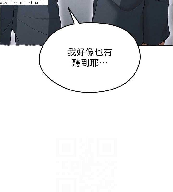 韩国漫画足球型男脱单指南韩漫_足球型男脱单指南-第10话-厕所内练等在线免费阅读-韩国漫画-第90张图片