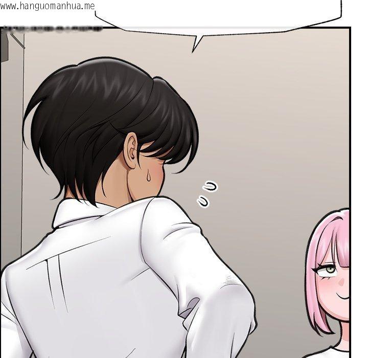韩国漫画催眠手机韩漫_催眠手机-第23话在线免费阅读-韩国漫画-第8张图片