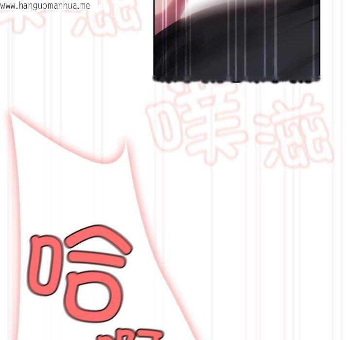 韩国漫画请把女儿交给我/老大!-请把女儿交给我!韩漫_请把女儿交给我/老大!-请把女儿交给我!-第76话在线免费阅读-韩国漫画-第166张图片