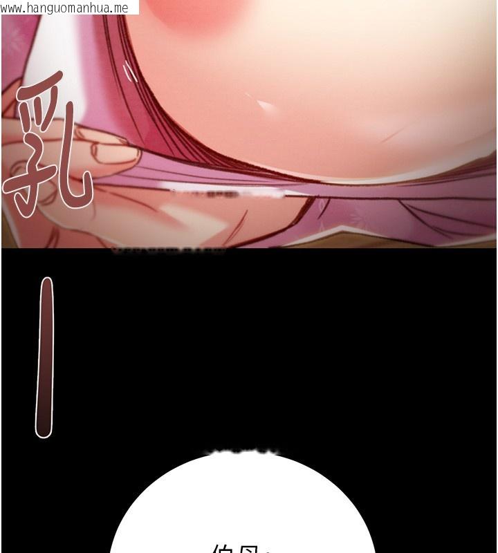 韩国漫画掠夺行动韩漫_掠夺行动-第59话-这就是年轻的肉棒在线免费阅读-韩国漫画-第162张图片