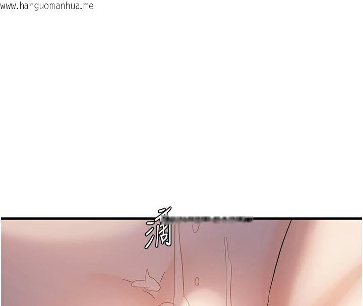 韩国漫画偏偏欲到妳韩漫_偏偏欲到妳-第49话-阿姨妳也很爽对吧?在线免费阅读-韩国漫画-第8张图片
