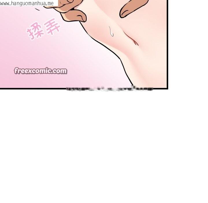 韩国漫画发小碰不得/强制催眠韩漫_发小碰不得/强制催眠-第72话在线免费阅读-韩国漫画-第70张图片
