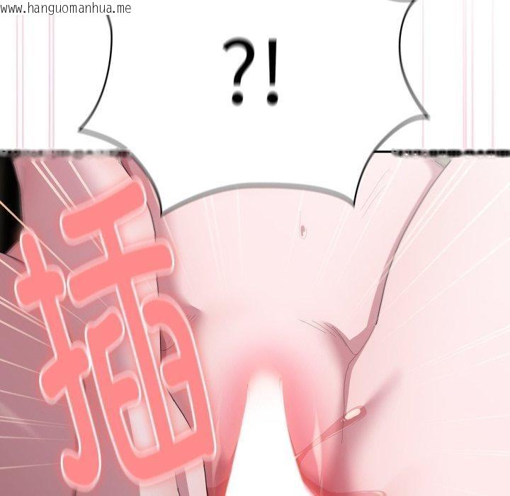 韩国漫画大企业里的小秘密/在大企业当废柴韩漫_大企业里的小秘密/在大企业当废柴-第40话在线免费阅读-韩国漫画-第9张图片