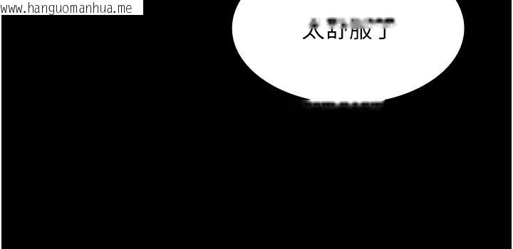 韩国漫画老板娘的诱惑韩漫_老板娘的诱惑-第56话-要怎么射都可以在线免费阅读-韩国漫画-第87张图片