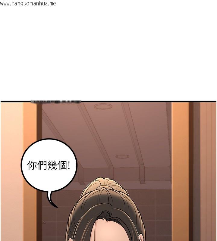 韩国漫画已婚学生想坏坏韩漫_已婚学生想坏坏-第36话-用妳的肉体偿还在线免费阅读-韩国漫画-第118张图片