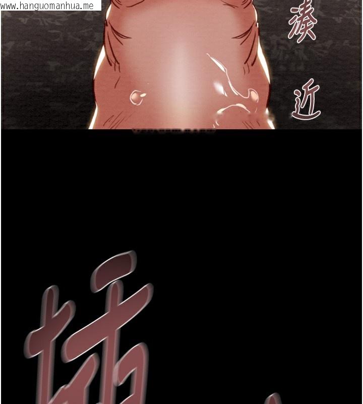 韩国漫画掠夺行动韩漫_掠夺行动-第56话-好肉棒要跟好姐妹分享在线免费阅读-韩国漫画-第245张图片