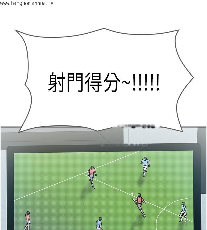 韩国漫画我家的女房客韩漫_我家的女房客-第14话-扑倒小弟弟的姐姐在线免费阅读-韩国漫画-第16张图片