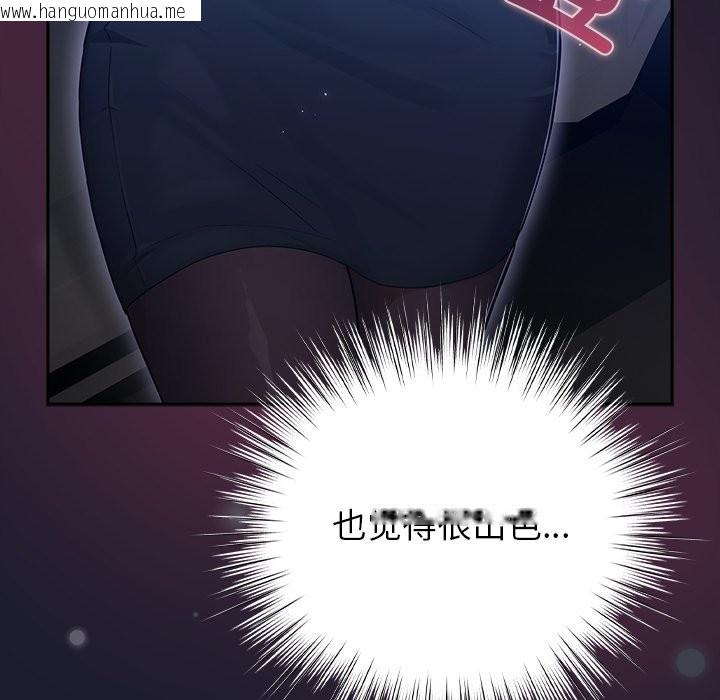韩国漫画摸鱼生存指南韩漫_摸鱼生存指南-第2话在线免费阅读-韩国漫画-第24张图片