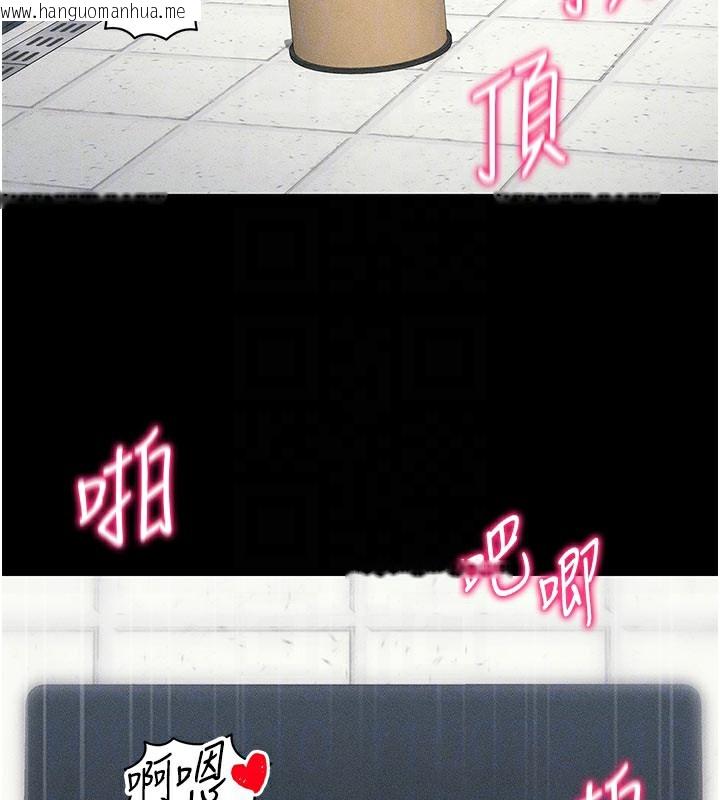韩国漫画太妹攻略指南韩漫_太妹攻略指南-第26话-拜托你继续调教我!在线免费阅读-韩国漫画-第104张图片